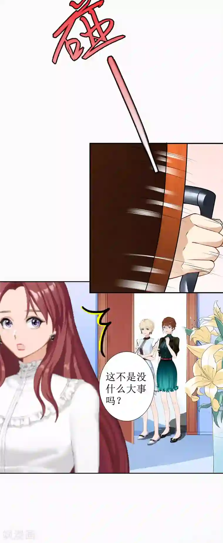 盛世情缘第14话 承认