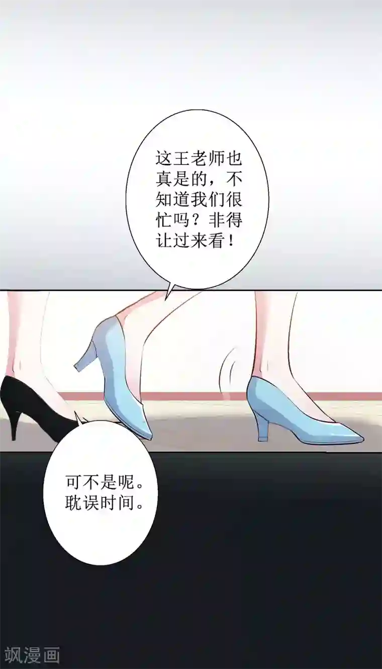 盛世情缘第14话 承认