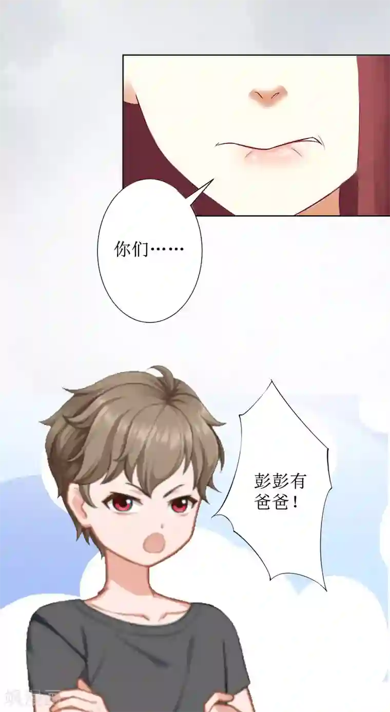 盛世情缘第14话 承认