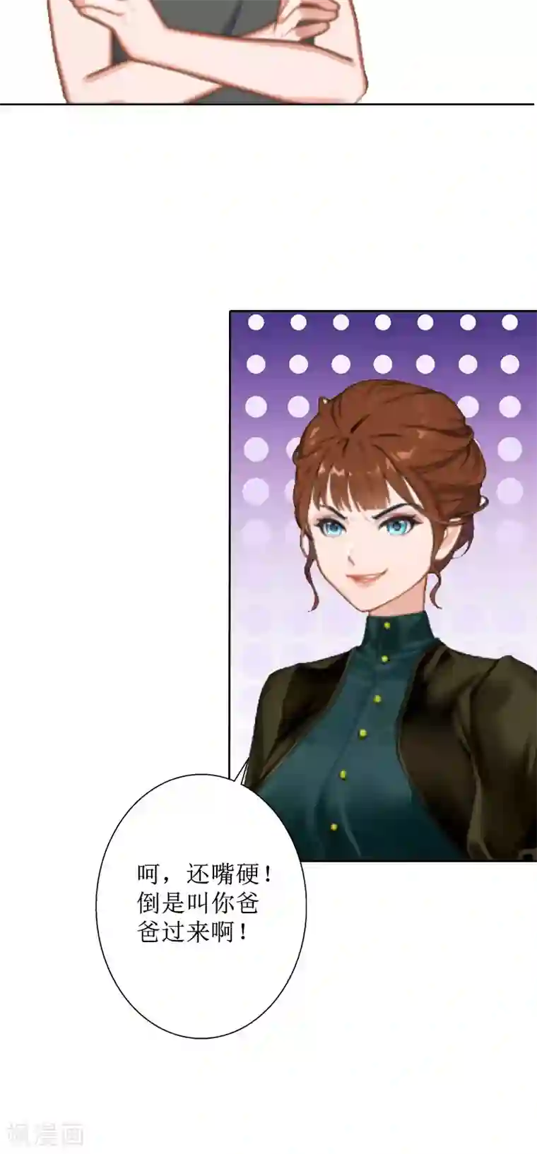 盛世情缘第14话 承认