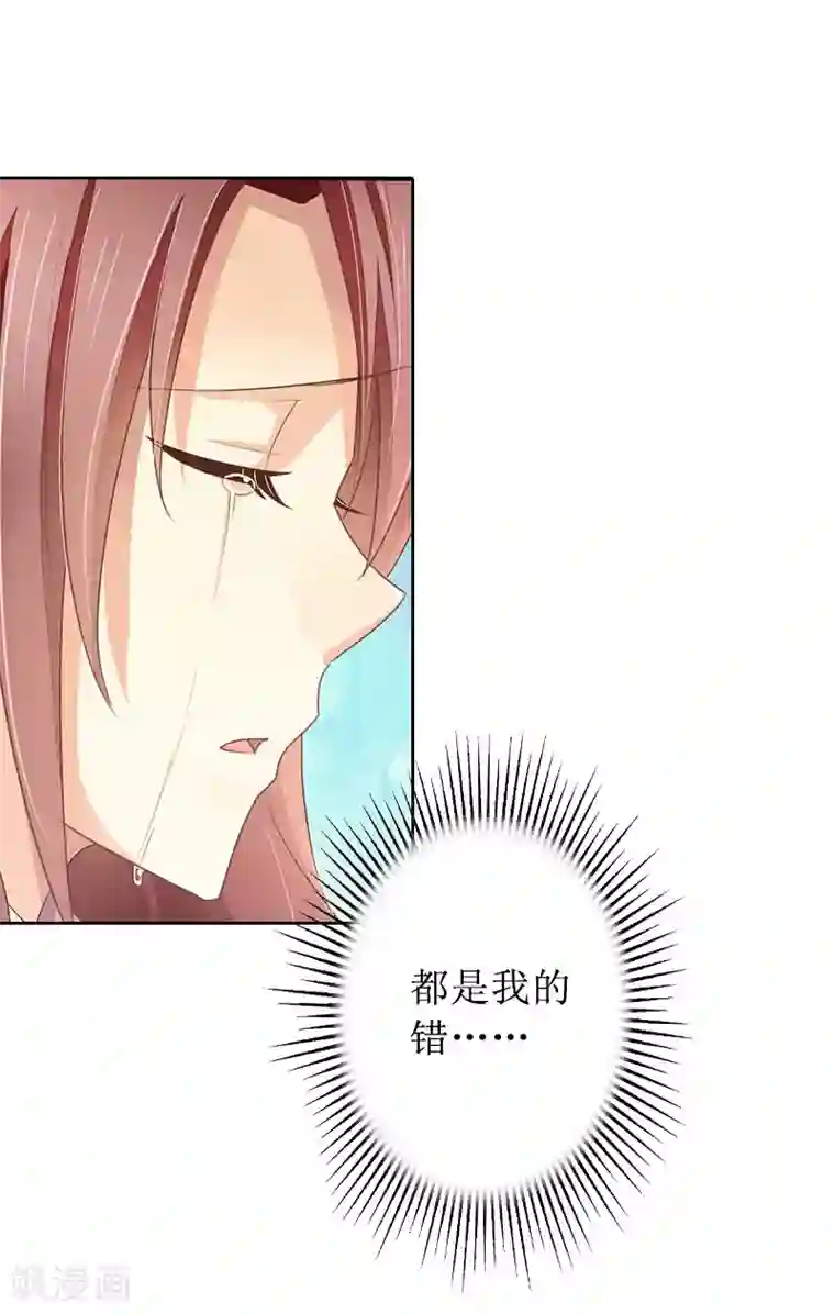 盛世情缘第14话 承认