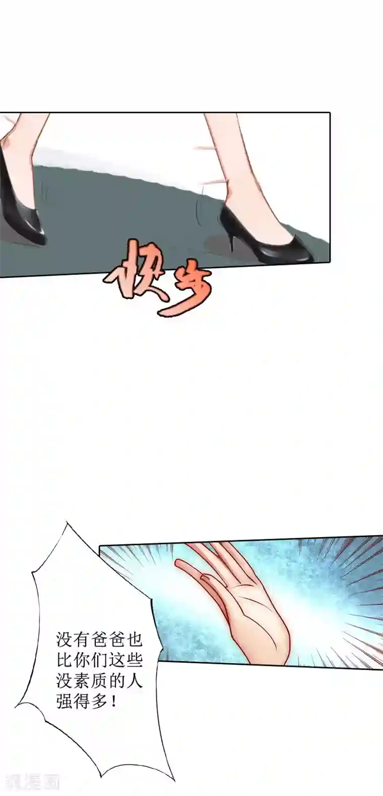 盛世情缘第14话 承认