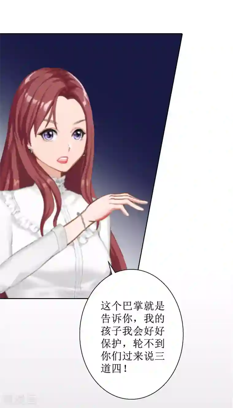盛世情缘第14话 承认