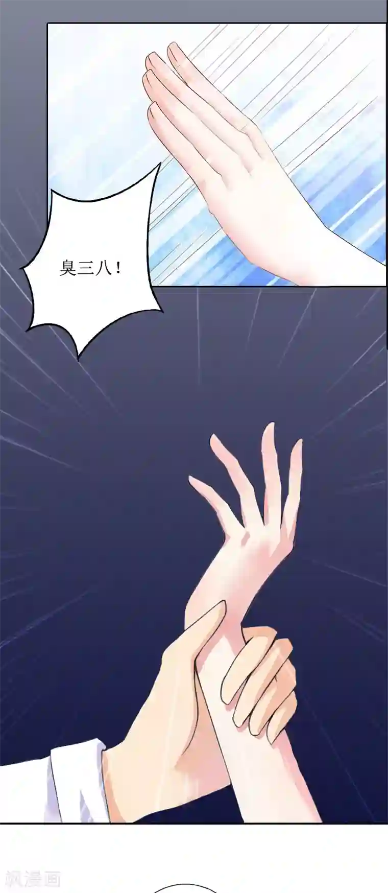 盛世情缘第14话 承认