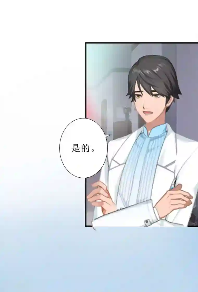 盛世情缘第14话 承认