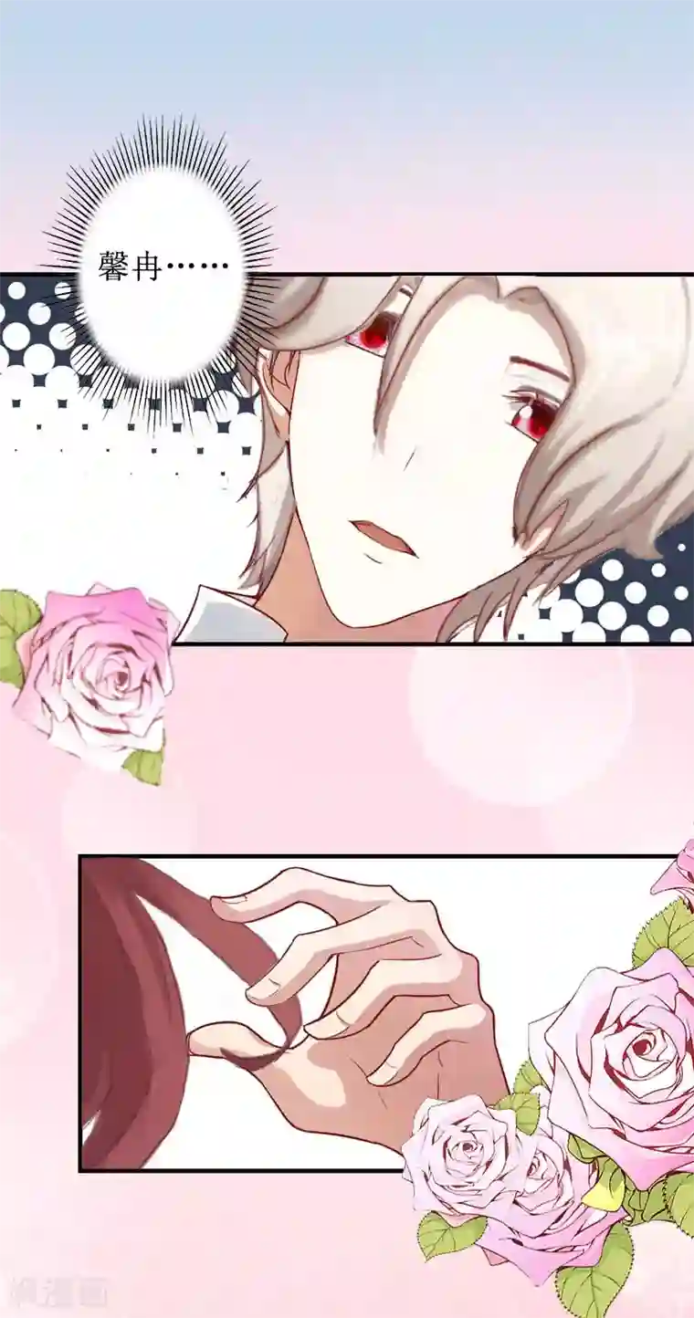 盛世情缘第14话 承认