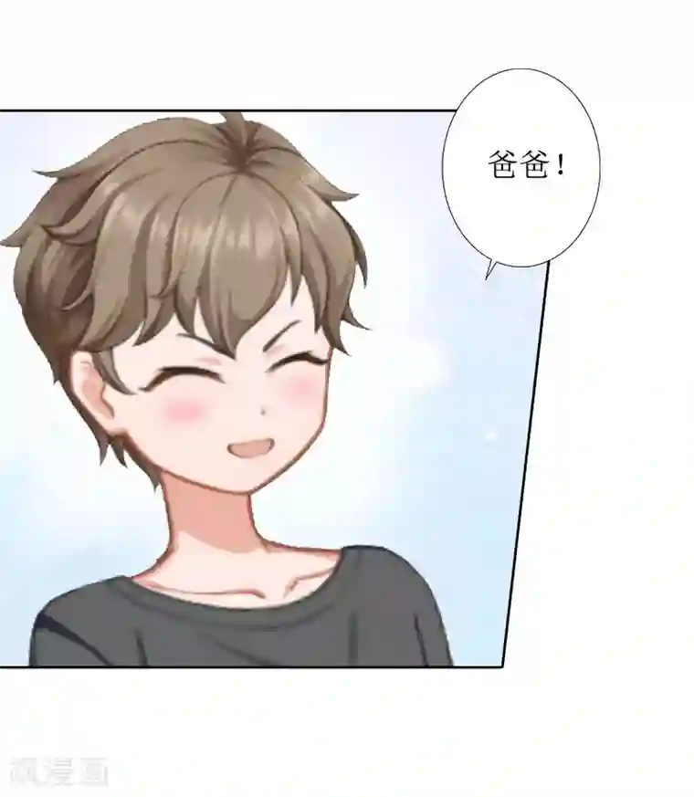 盛世情缘第15话 一起回家