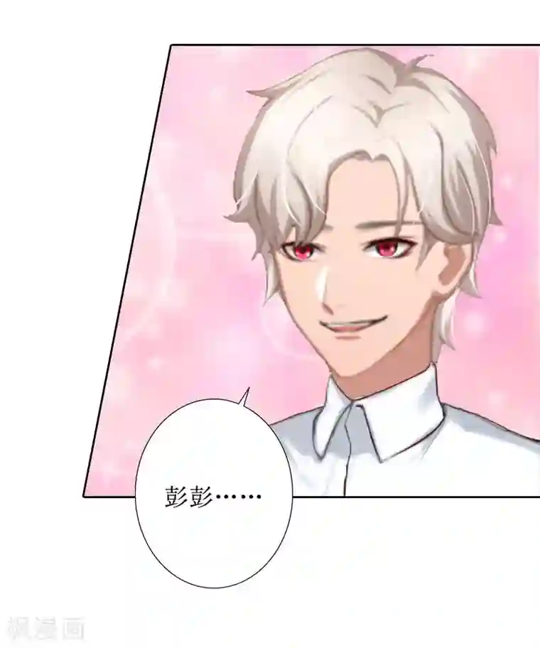 盛世情缘第15话 一起回家