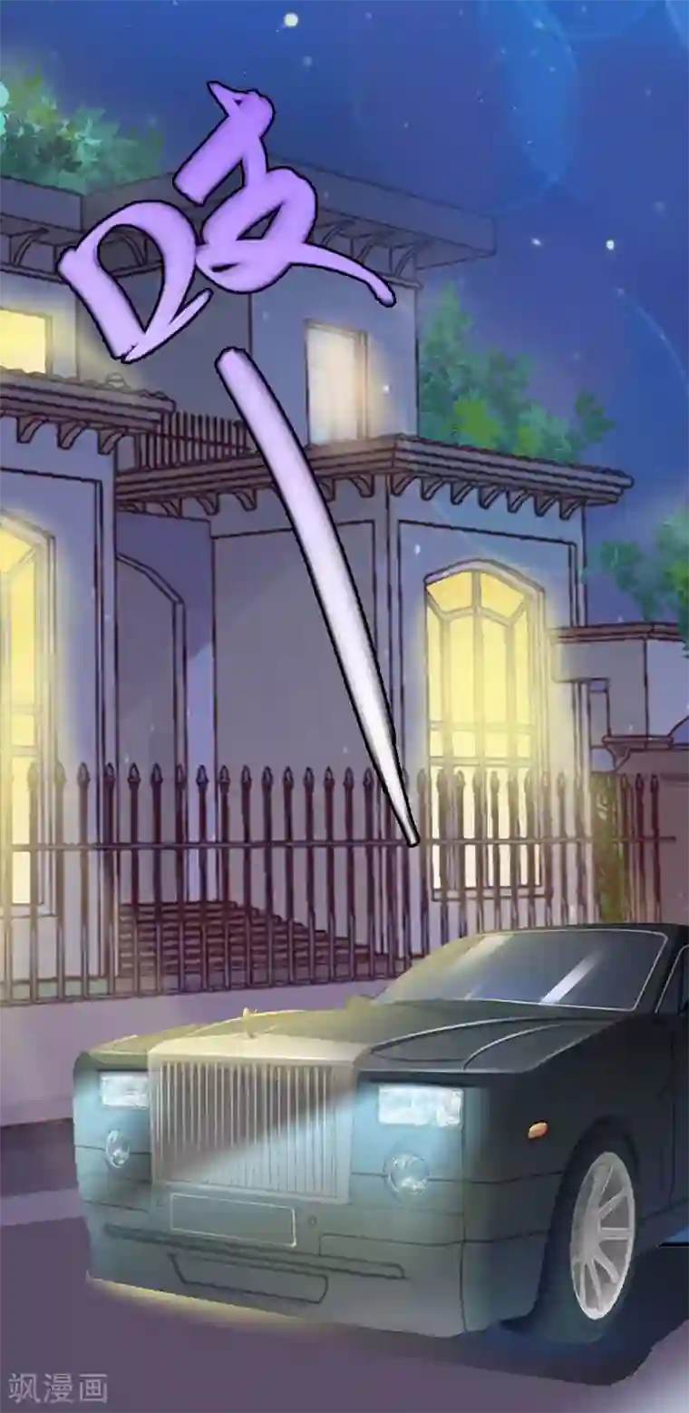 盛世情缘第15话 一起回家