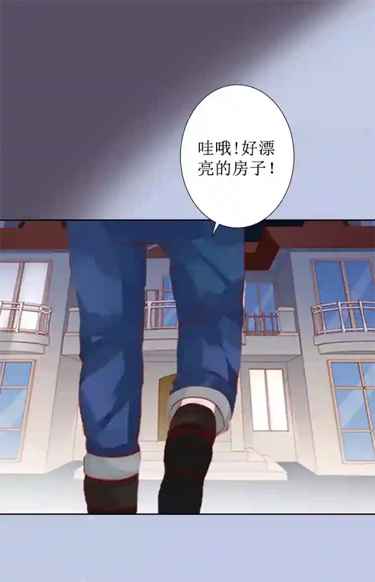 盛世情缘第15话 一起回家