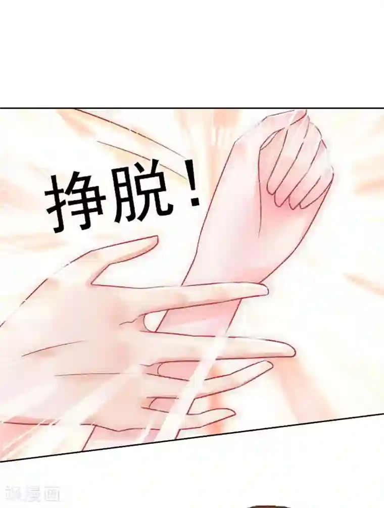 盛世情缘第15话 一起回家