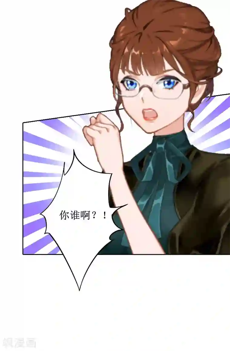 盛世情缘第15话 一起回家