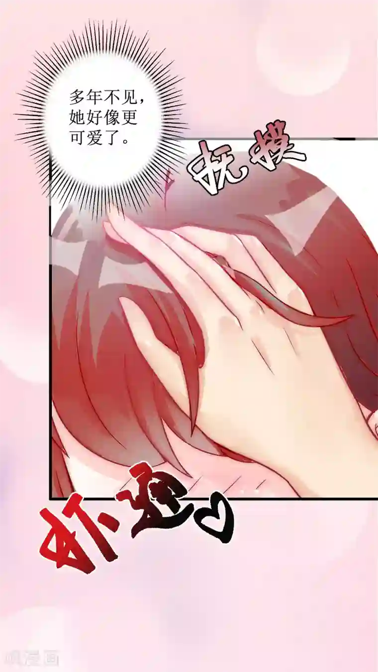 盛世情缘第15话 一起回家
