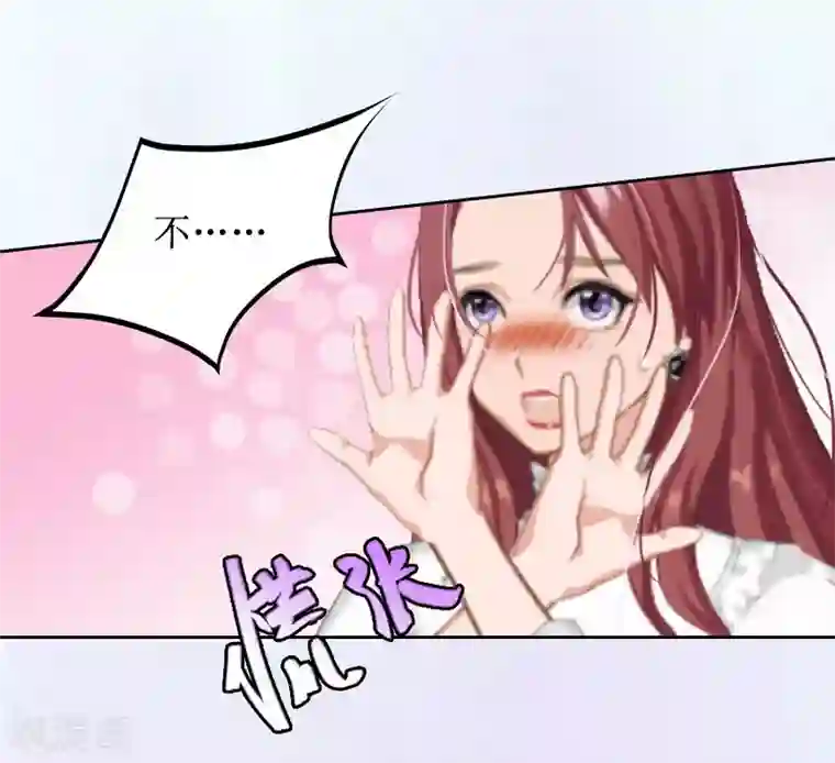盛世情缘第15话 一起回家