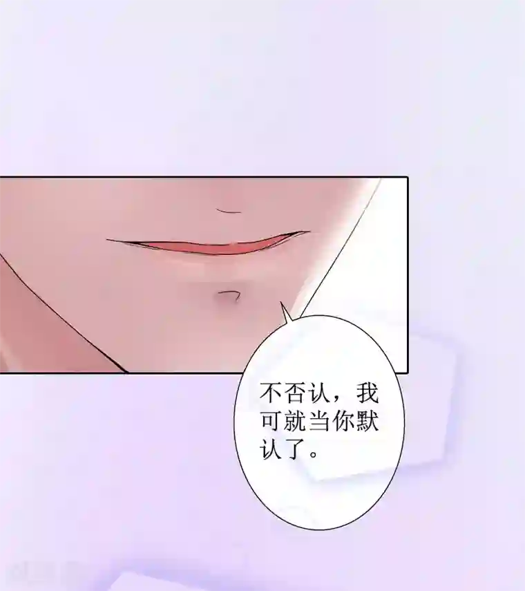 盛世情缘第15话 一起回家