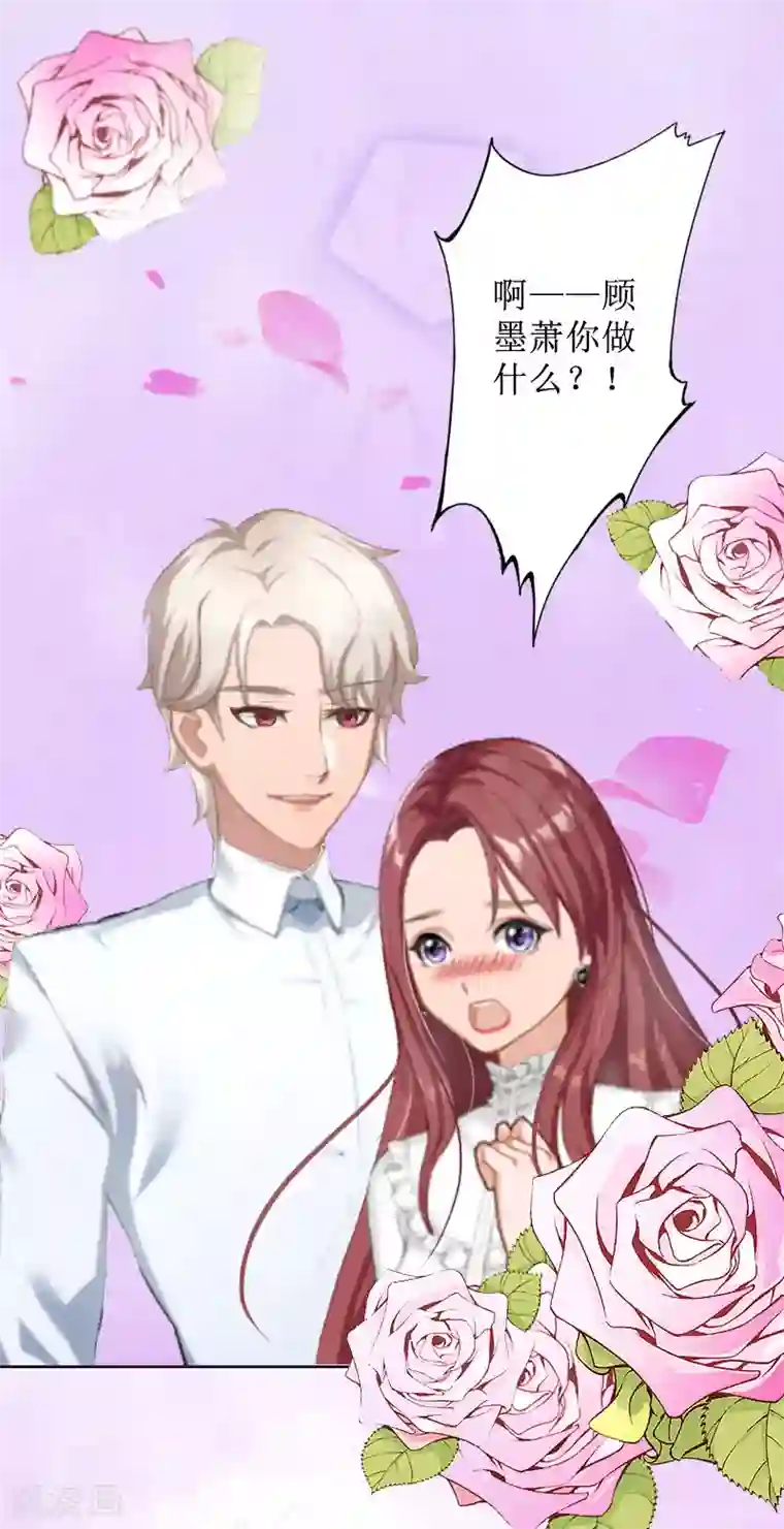 盛世情缘第15话 一起回家