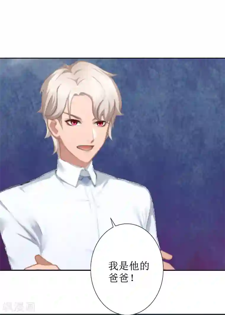 盛世情缘第15话 一起回家