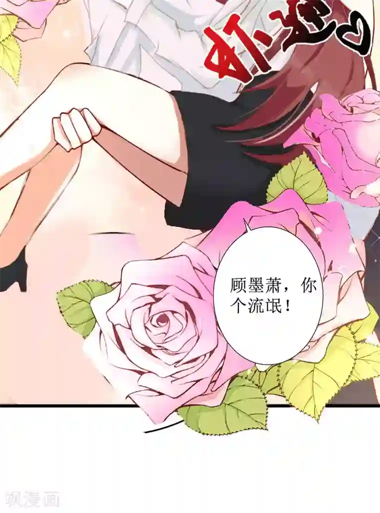 盛世情缘第15话 一起回家