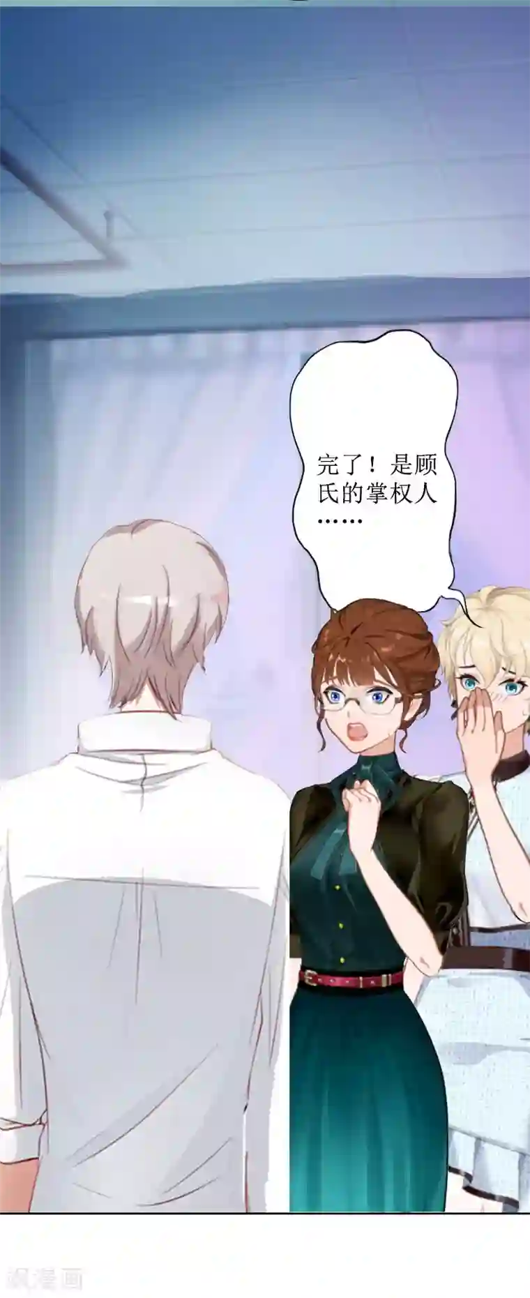 盛世情缘第15话 一起回家