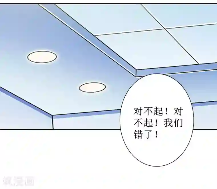 盛世情缘第15话 一起回家