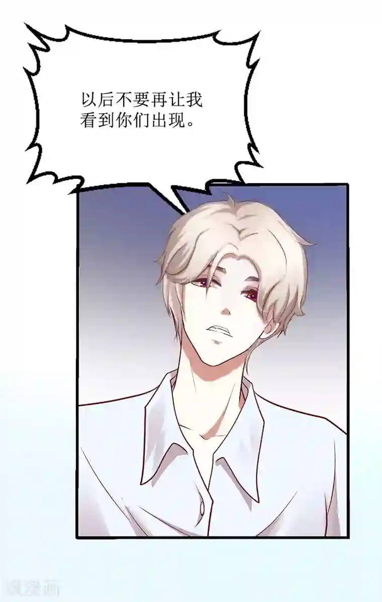 盛世情缘第15话 一起回家