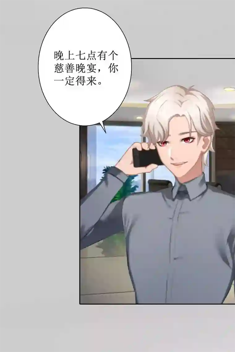 盛世情缘第16话 见鬼