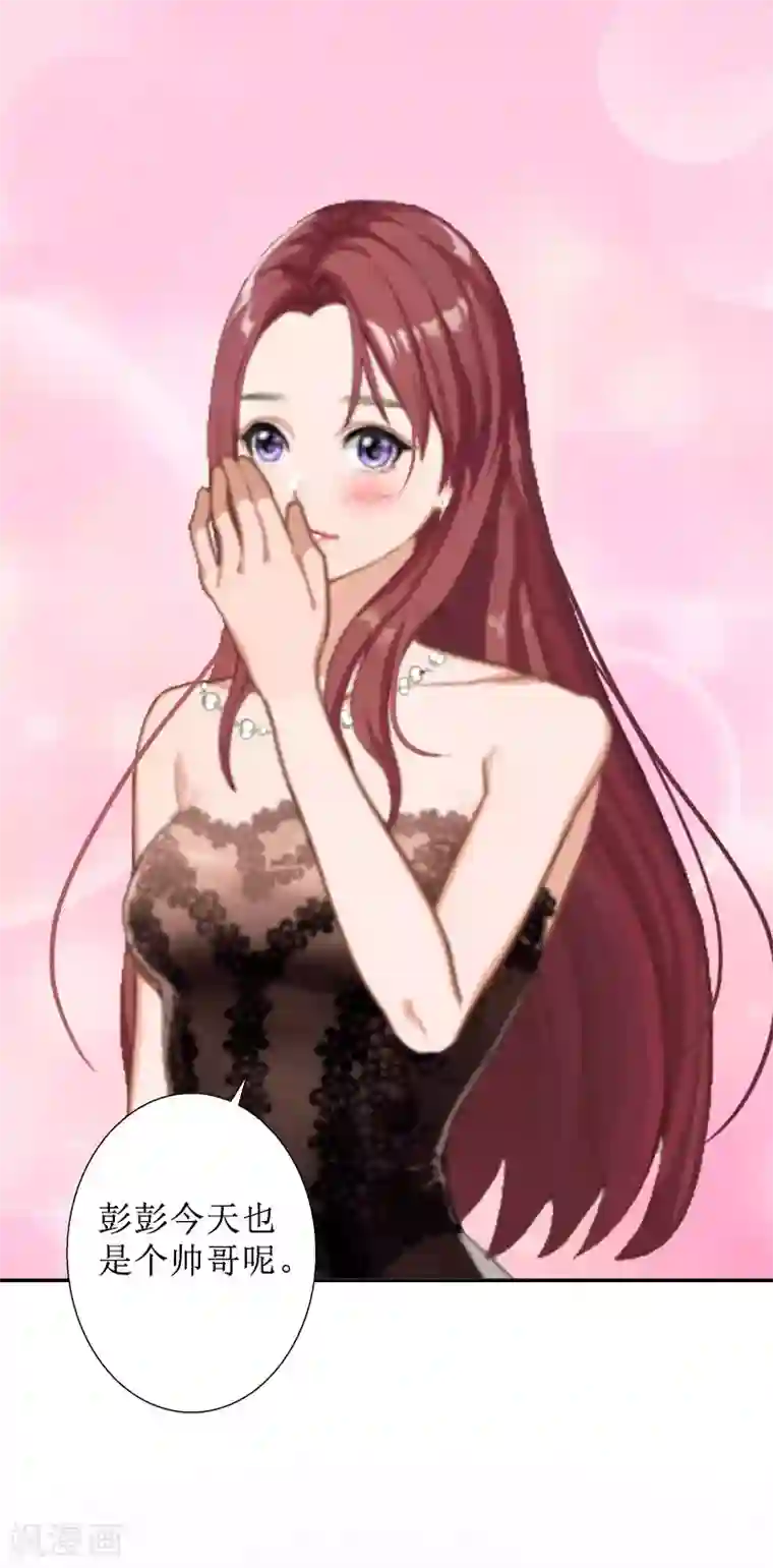 盛世情缘第16话 见鬼