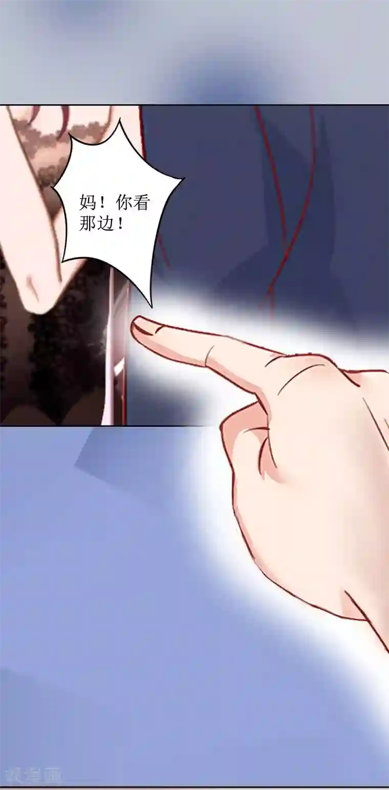 盛世情缘第16话 见鬼