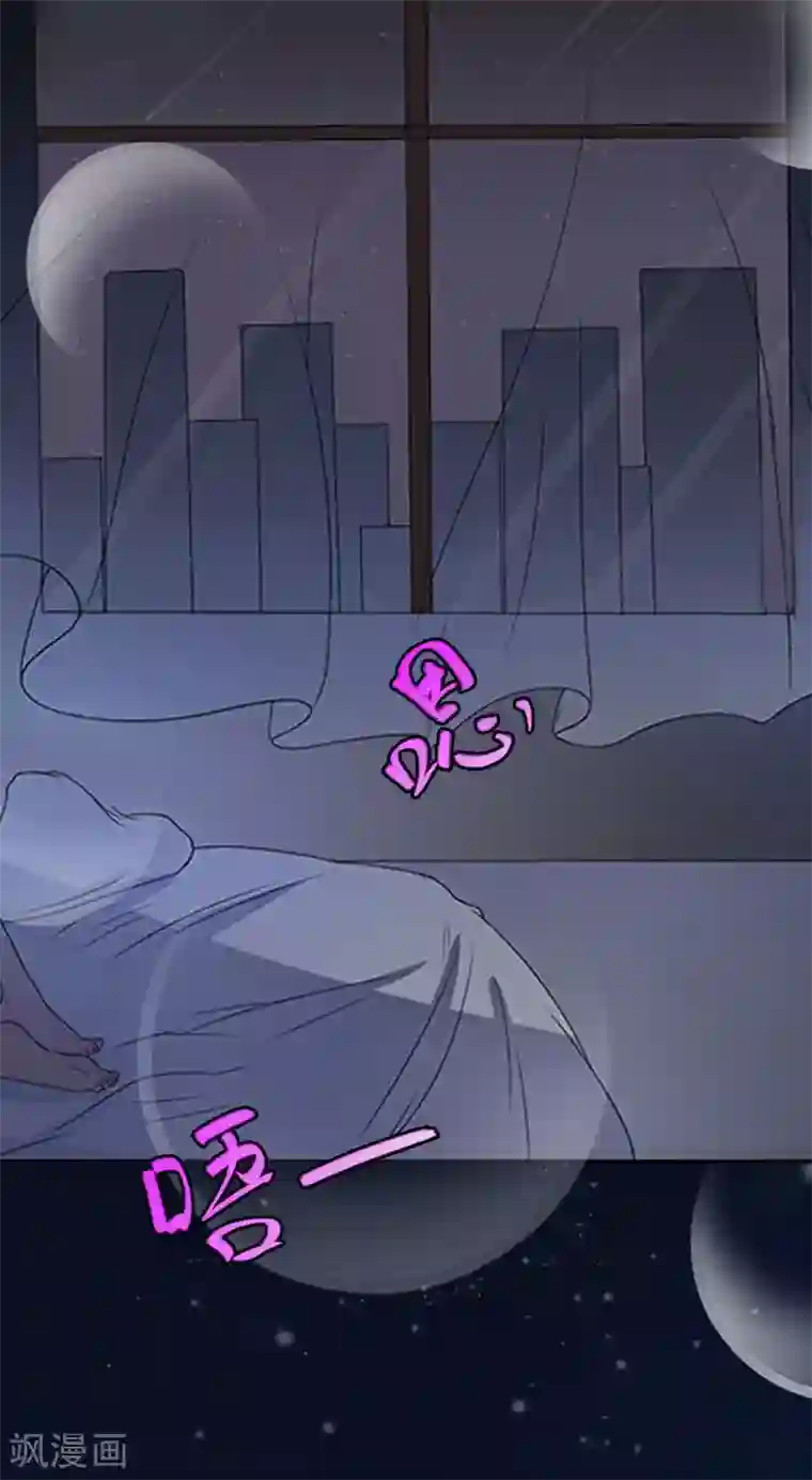 盛世情缘第16话 见鬼