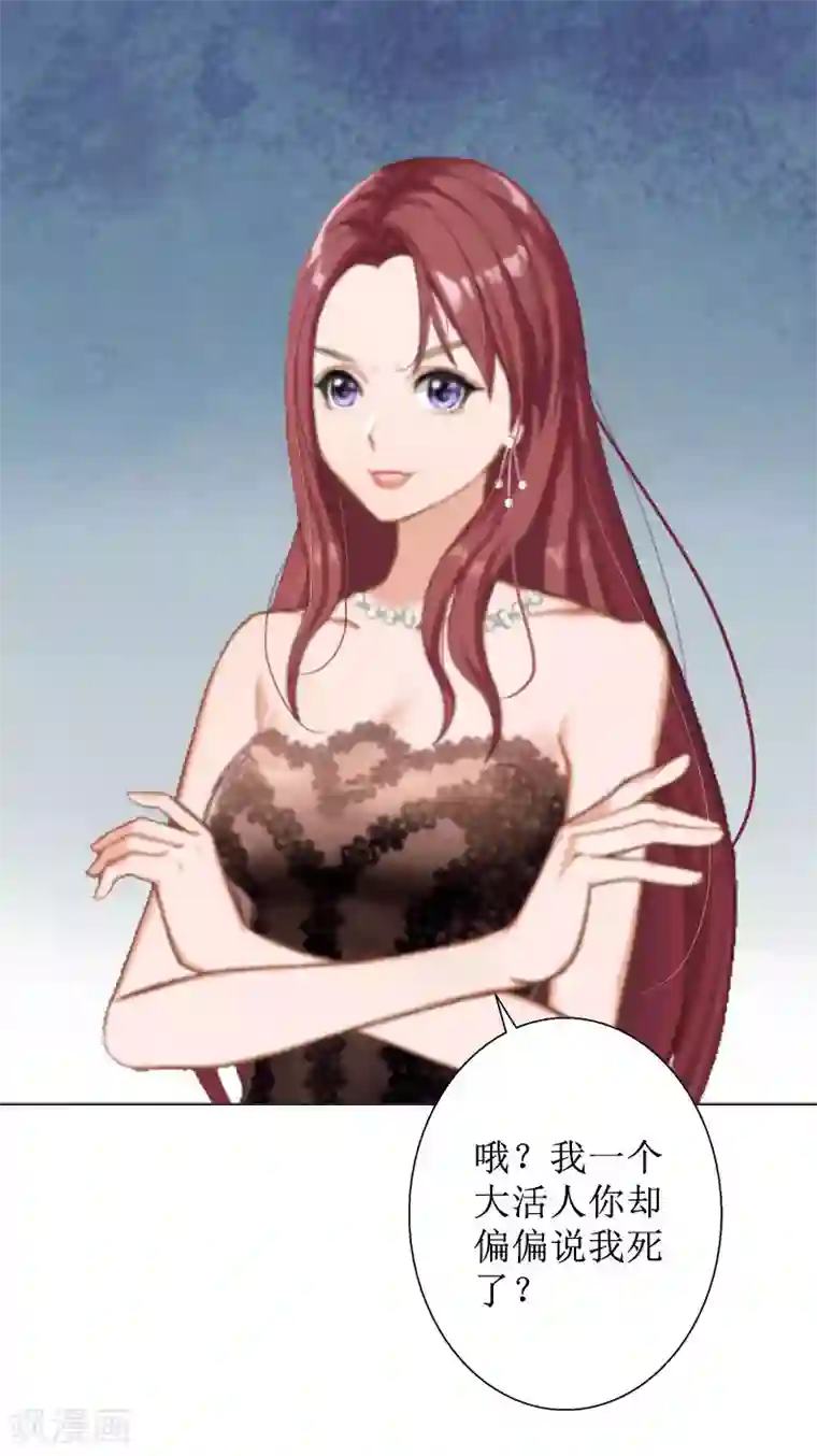 盛世情缘第16话 见鬼