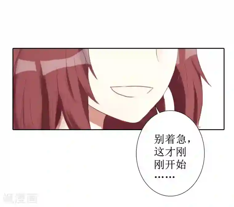 盛世情缘第16话 见鬼