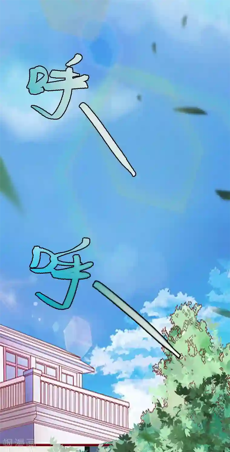 盛世情缘第16话 见鬼