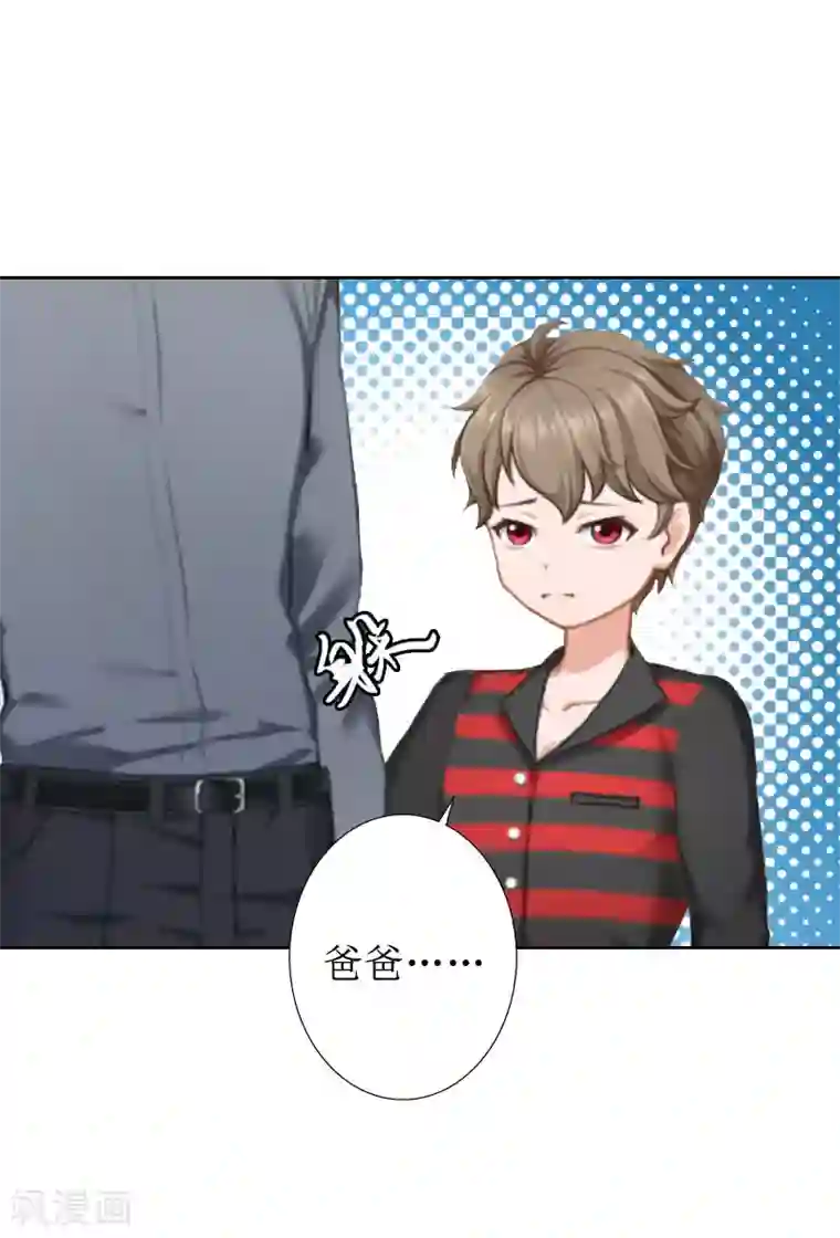 盛世情缘第17话 夺回一切