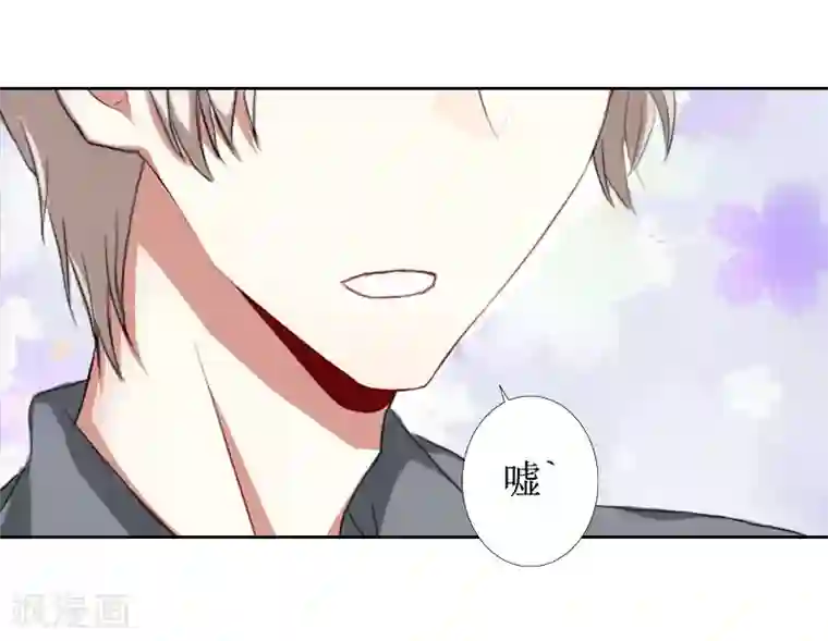 盛世情缘第17话 夺回一切