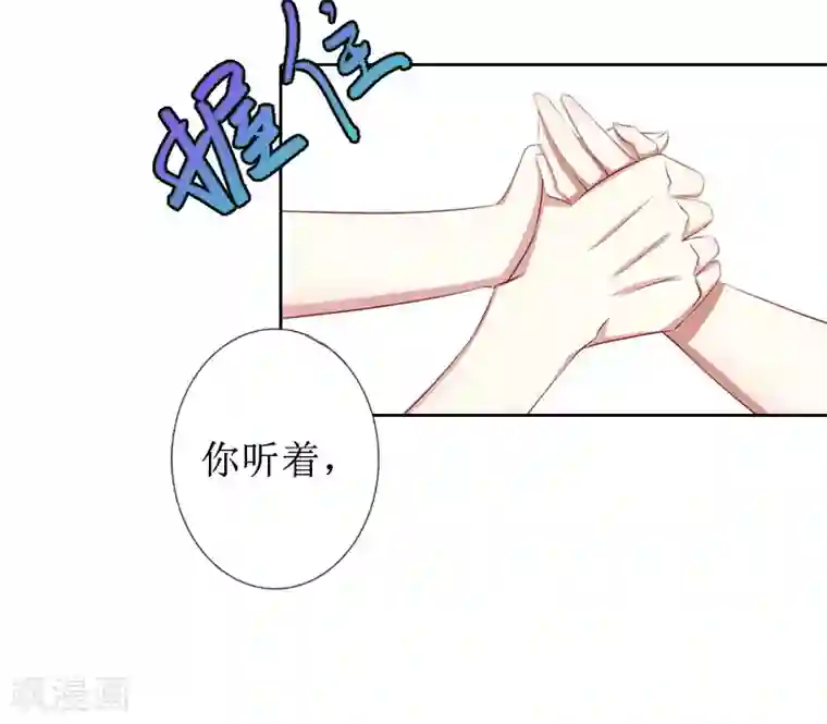 盛世情缘第17话 夺回一切