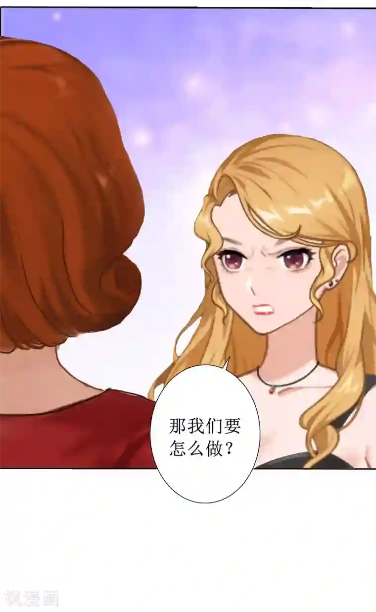 盛世情缘第17话 夺回一切