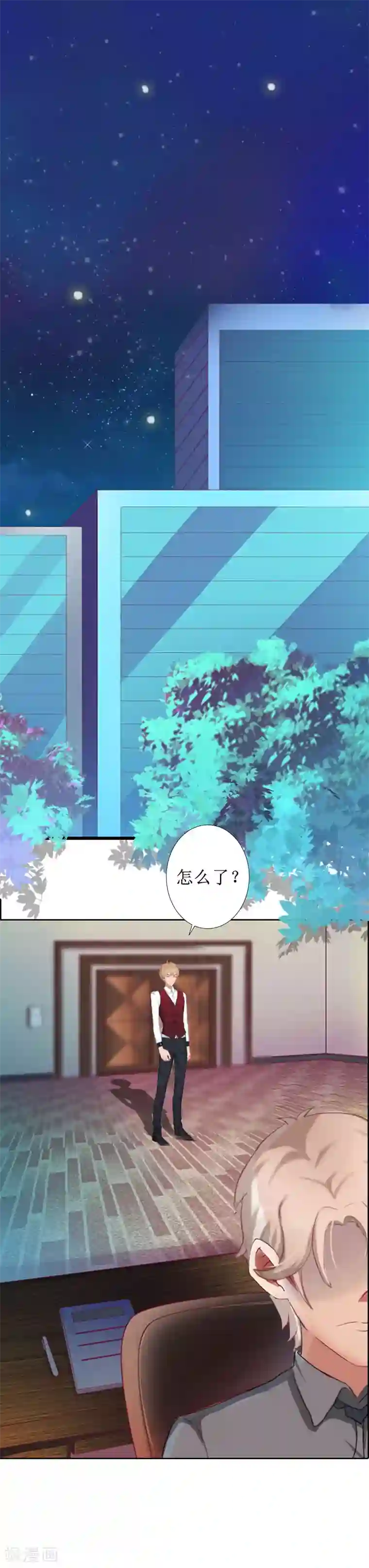 盛世情缘第17话 夺回一切