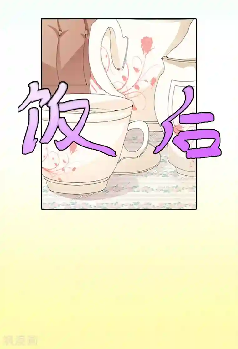 盛世情缘第17话 夺回一切