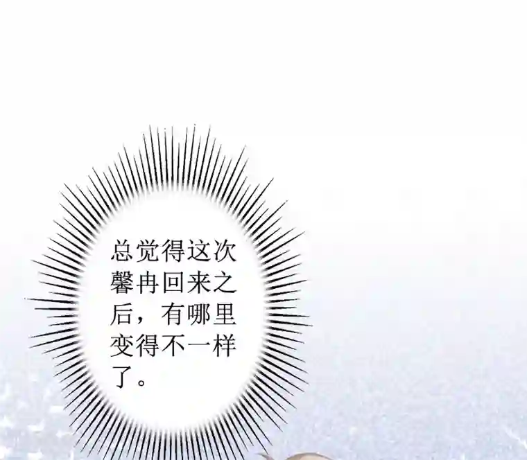 盛世情缘第17话 夺回一切