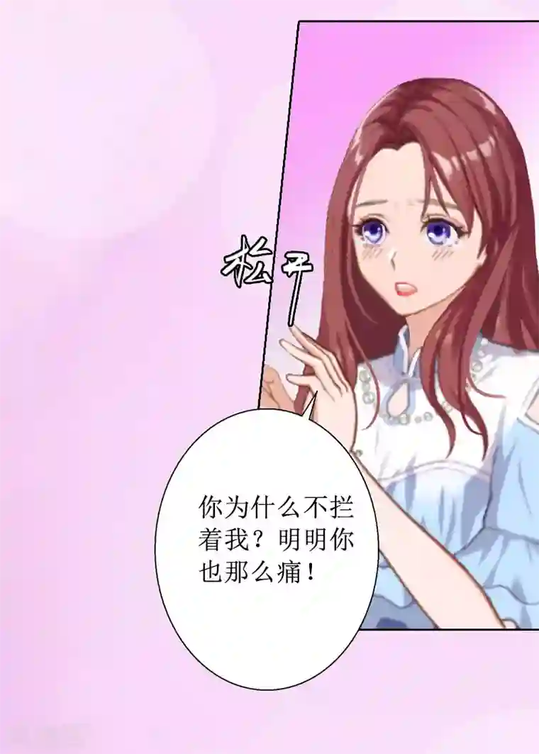 盛世情缘第18话 儿子别怕！