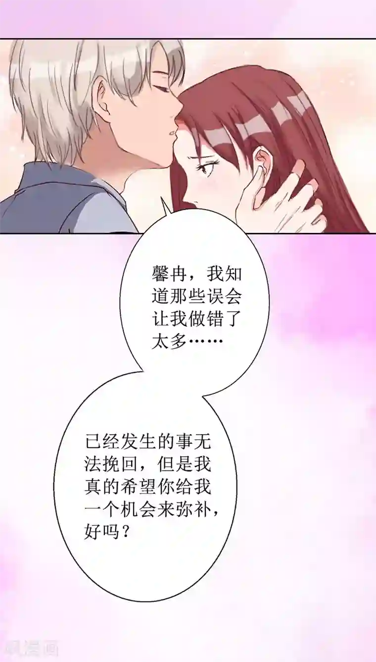 盛世情缘第18话 儿子别怕！