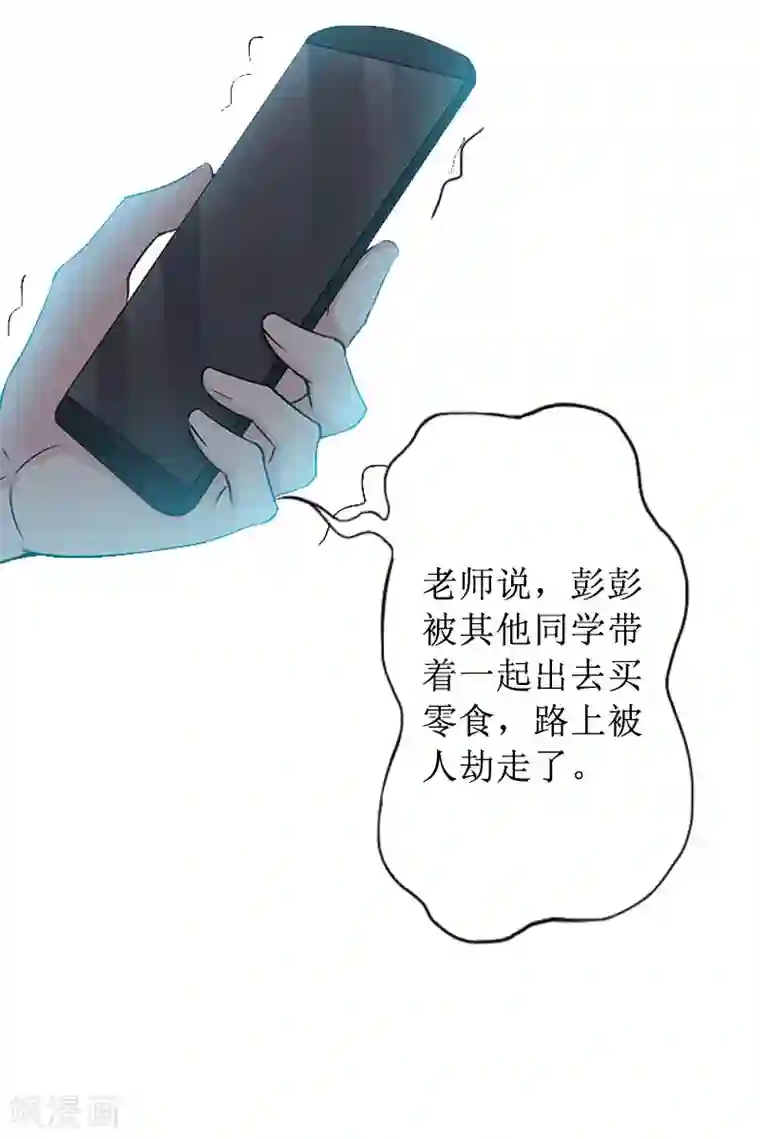 盛世情缘第18话 儿子别怕！