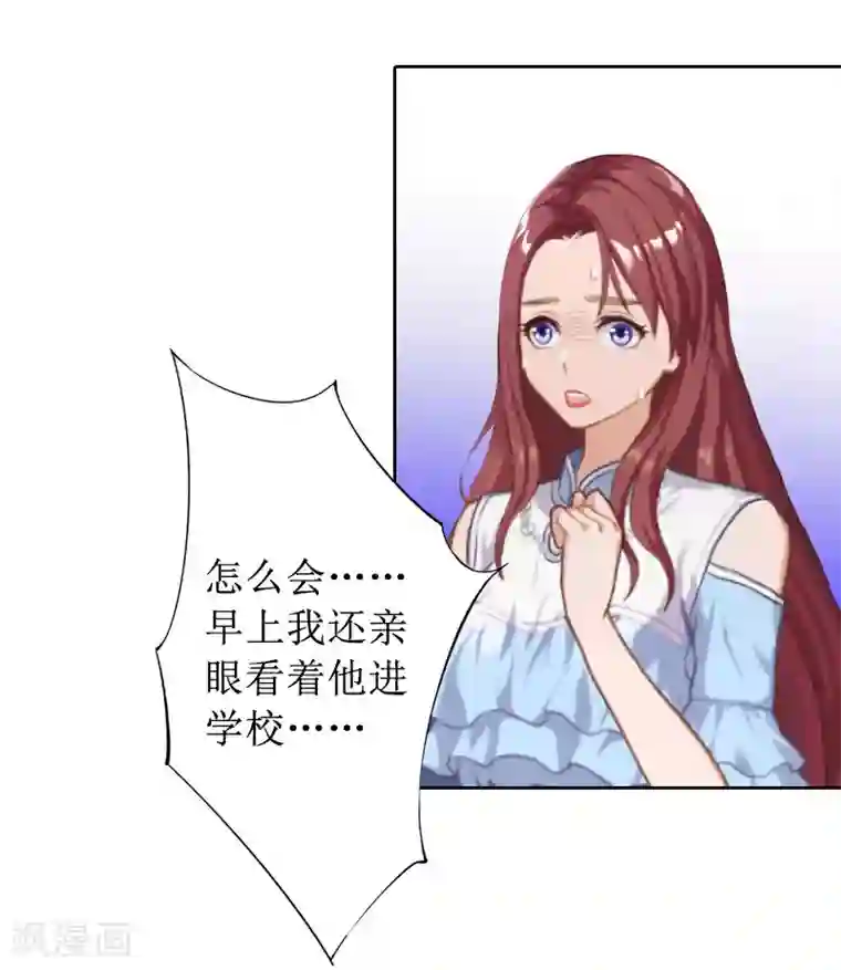 盛世情缘第18话 儿子别怕！