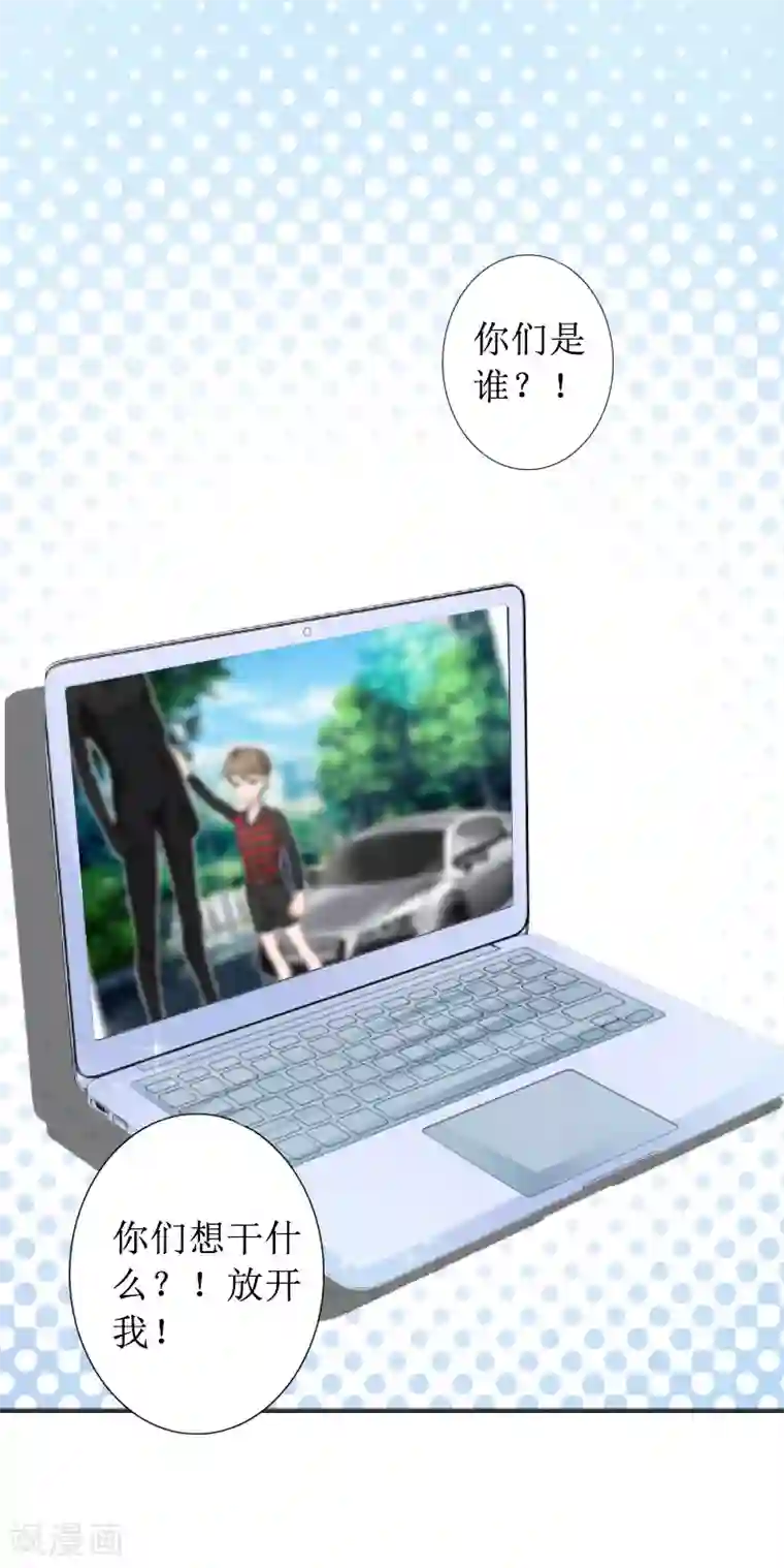 盛世情缘第18话 儿子别怕！