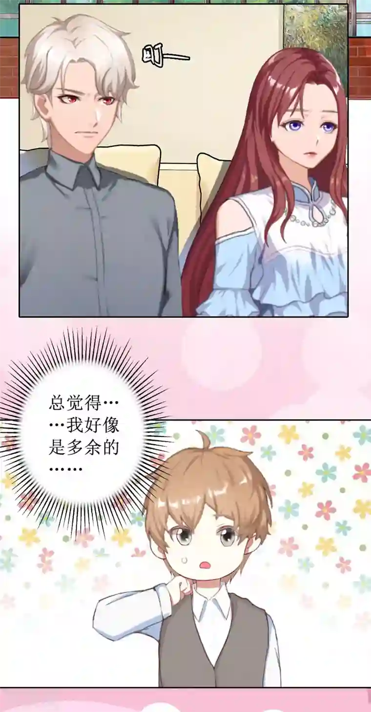 盛世情缘第18话 儿子别怕！