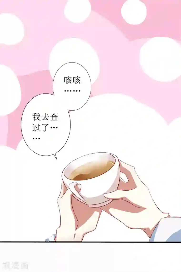 盛世情缘第18话 儿子别怕！