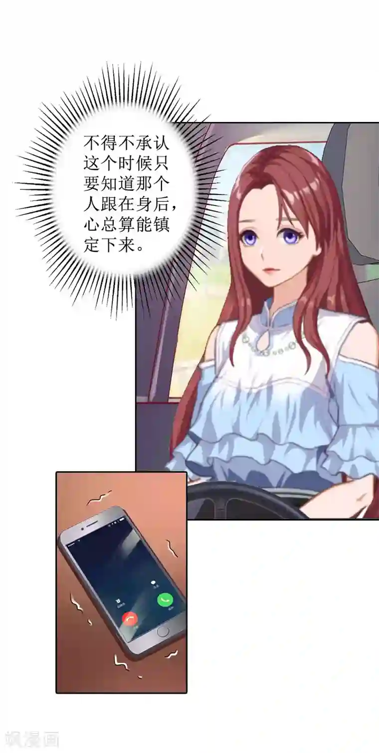 盛世情缘第19话 妈妈保护你