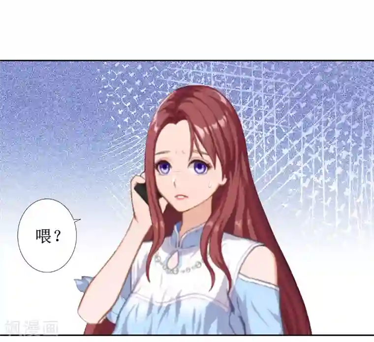 盛世情缘第19话 妈妈保护你
