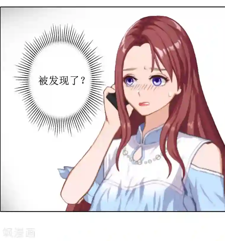盛世情缘第19话 妈妈保护你