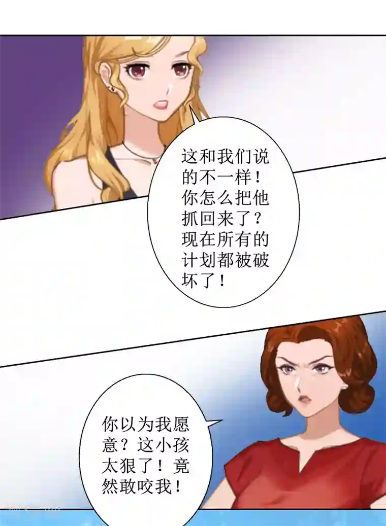 盛世情缘第19话 妈妈保护你